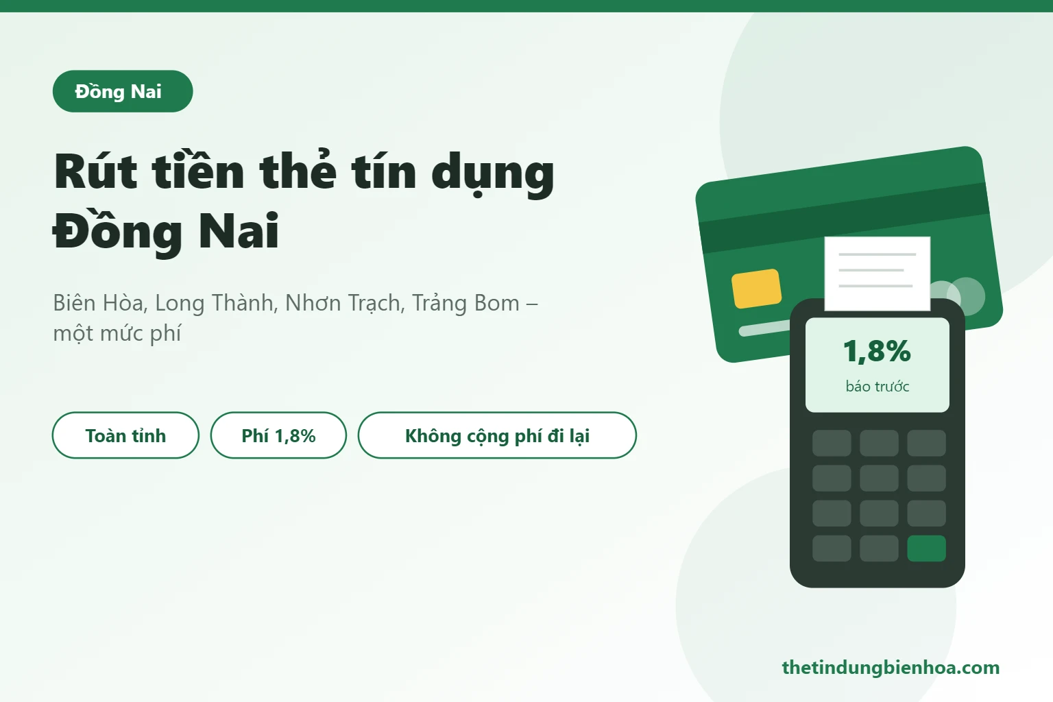 Rút tiền thẻ tín dụng Đồng Nai tận nơi